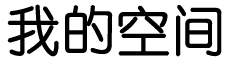 戚墅堰区新闻网